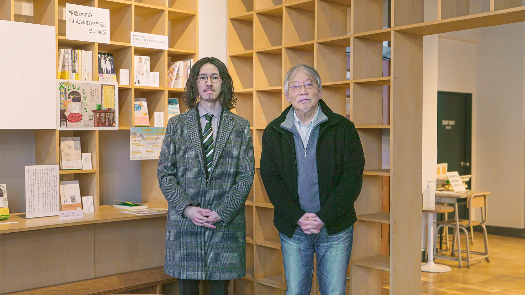 鈴屋一と渡邊眞一郎さま