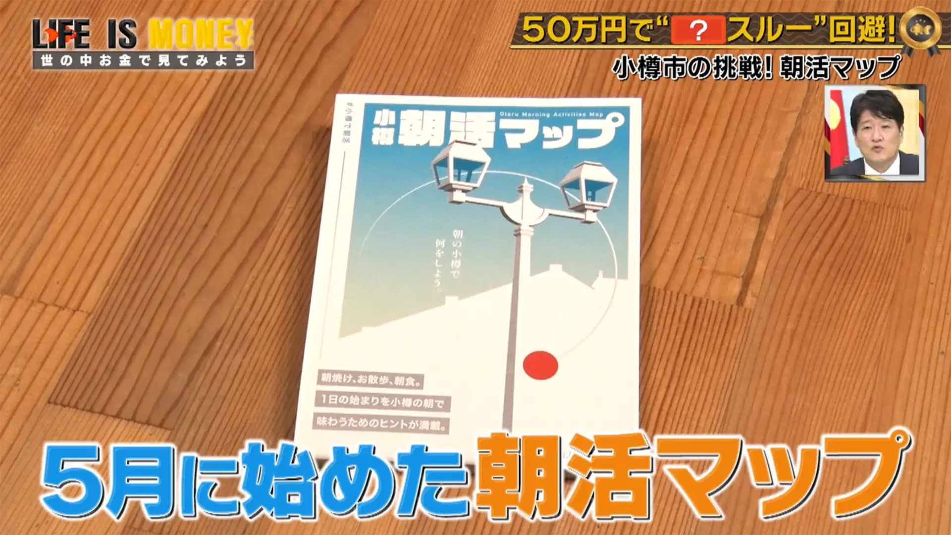 ずん飯尾さんと鈴屋一と鈴屋仁