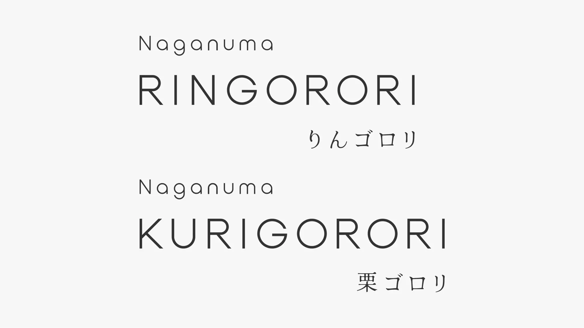 2つのロゴ
