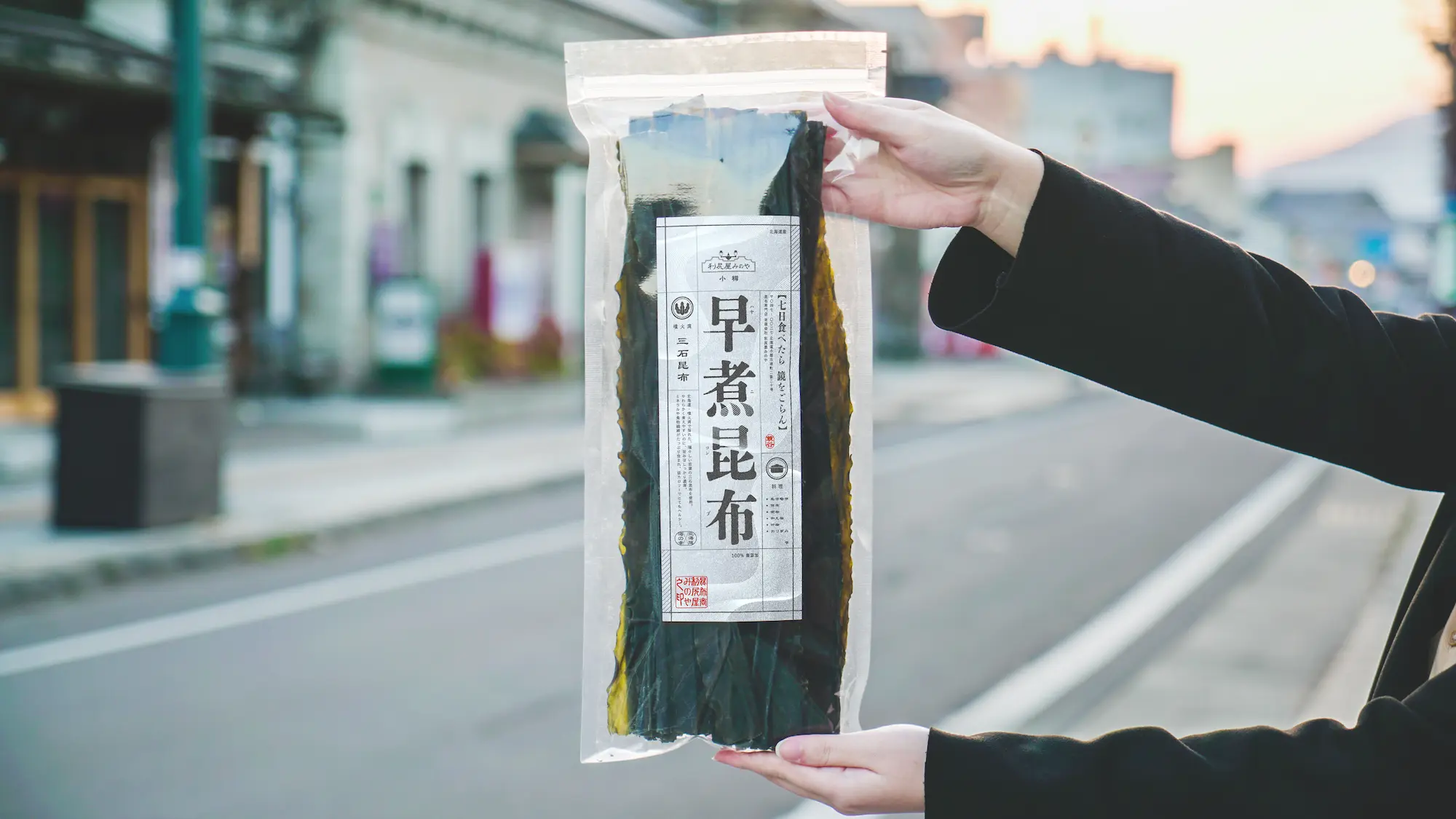 堺町通でパッケージを持つ人