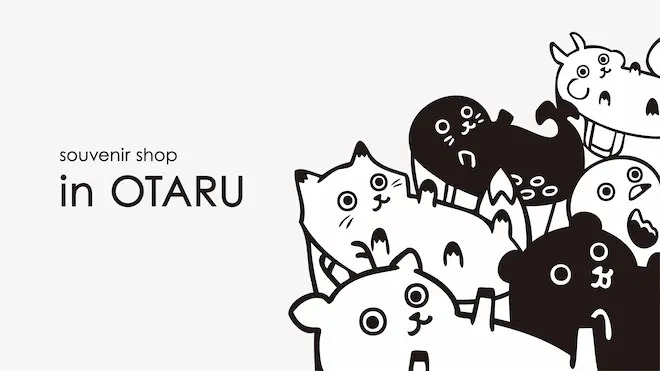 北の生き物紙袋イラスト パシオズ株式会社