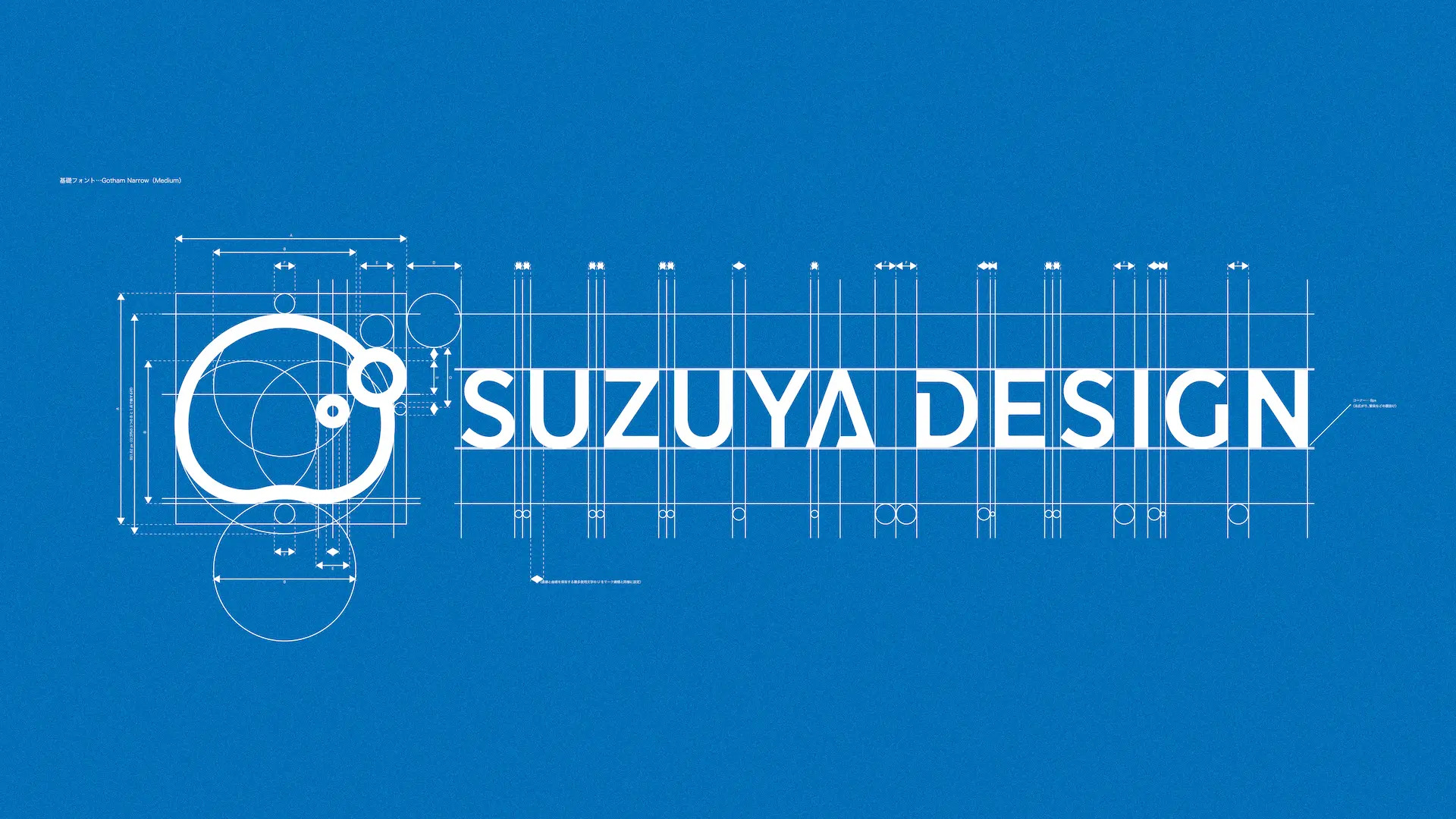 鈴屋デザイン ver.2.0